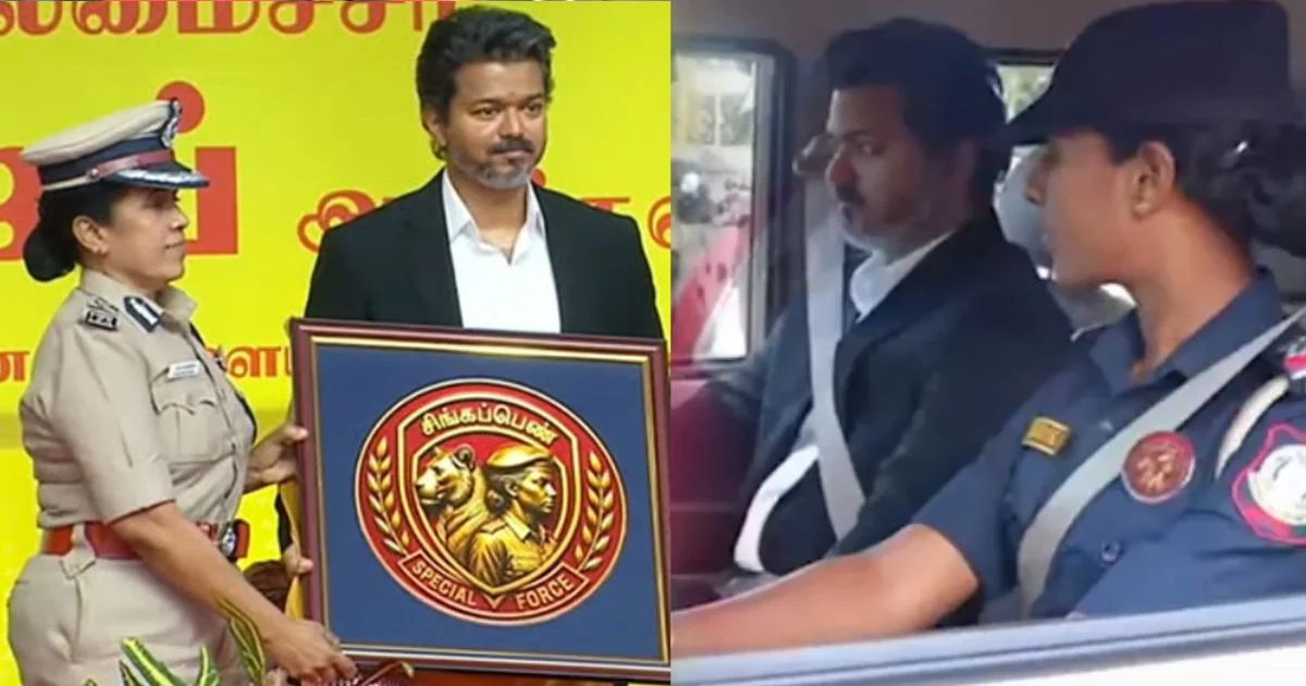 'சிங்கப்பெண்' அதிரடிப்படையைத் தொடங்கி வைத்து முதல்வர் விஜய் எச்சரிக்கை!