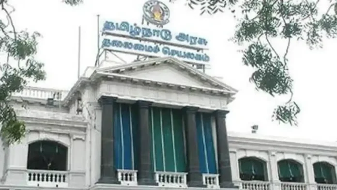 tn govt