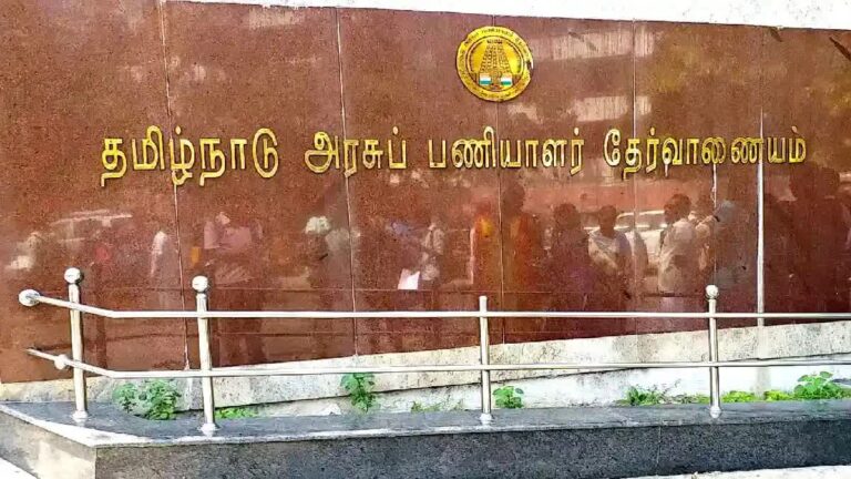 டிஎன்பிஎஸ்சி குரூப்-1 முதன்மை தேர்வு தேதிகள் மாற்றம்: செப்டம்பர் 27 முதல் நடைபெறும் என அறிவிப்பு!