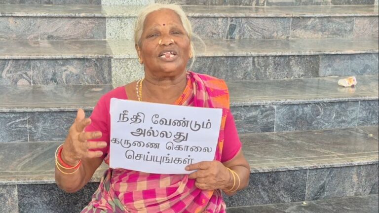 "சொத்துக்களை மீட்டுத் தாருங்கள், இல்லையேல் கருணைக் கொலை செய்யுங்கள் – 75 வயது மூதாட்டி தர்ணா!