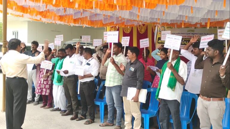 3 கிராமங்களுக்குப் பதில் 22 கிராமங்கள் ஒதுக்கீடா? பணிச்சுமையைக் குறைக்கக் கோரி களப்பணியாளர்கள் போராட்டம்!