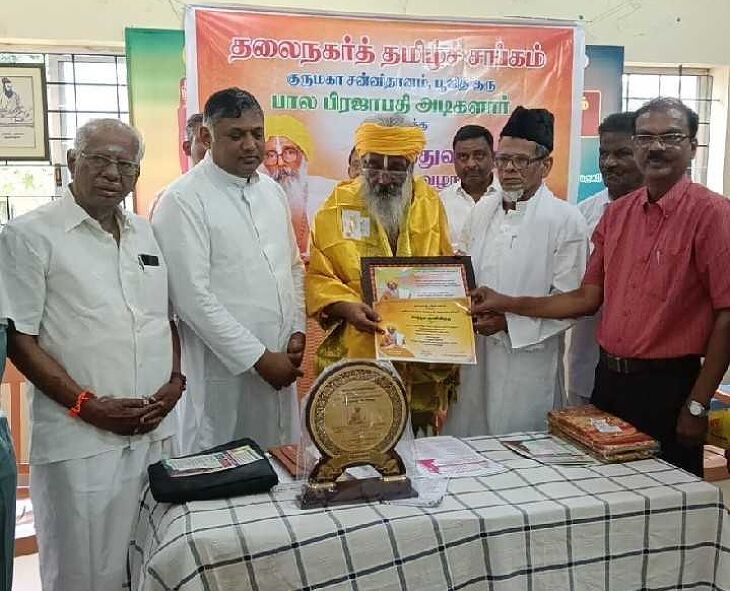 ‘சமத்துவ ஞானி’  விழா மற்றும் காமராஜர் கல்வி  விழா
