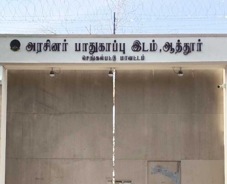 பாதுகாப்பு இல்லத்தில் இருந்து தப்பியோரில் ஒருவர் பிடிபட்டார்