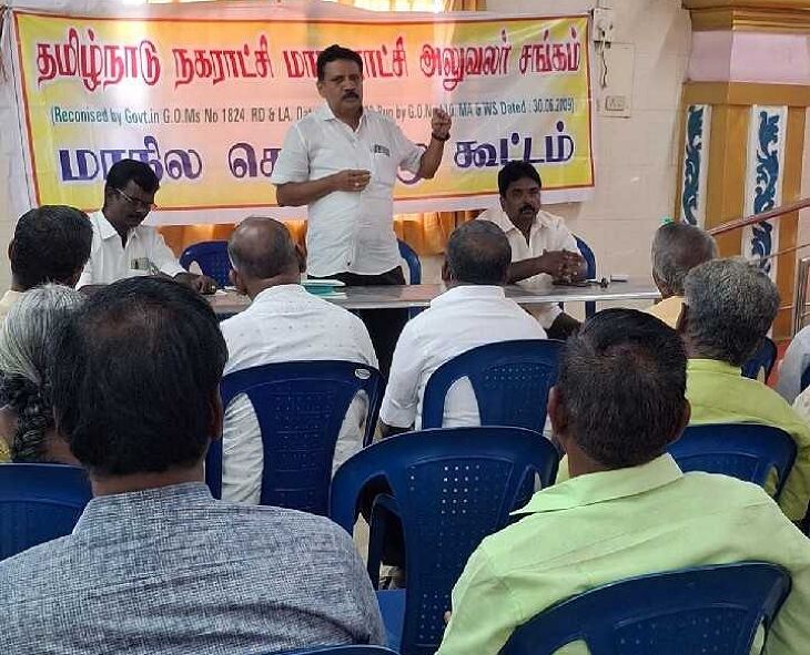 அரசு ஊழியர் அந்தஸ்து கோரி ஜூலை 24-ல்  ஆர்ப்பாட்டம்