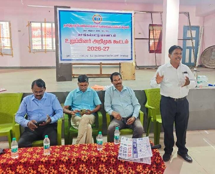 ஆசிரியர்களை கணக்கெடுப்பு பணியில்  ஈடுபடுத்த எதிர்ப்பு