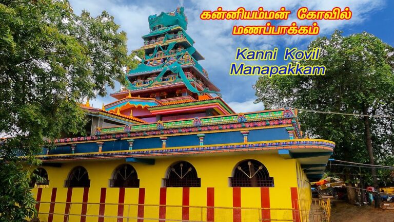 கன்னியம்மன் கோவிலில் வாகன நிறுத்த கட்டணம் நிர்ணயம்