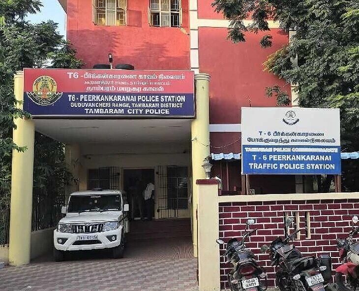 பேட்மிண்டன் அகாடமியில்  தகராறு; சாதி இழிவுபடுத்தல் புகார்