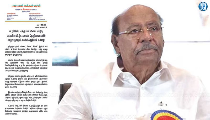 ராமதாஸ் - அன்புமணி மோதலுக்கு முடிவா? லெட்டர்பேடில் மாற்றம்