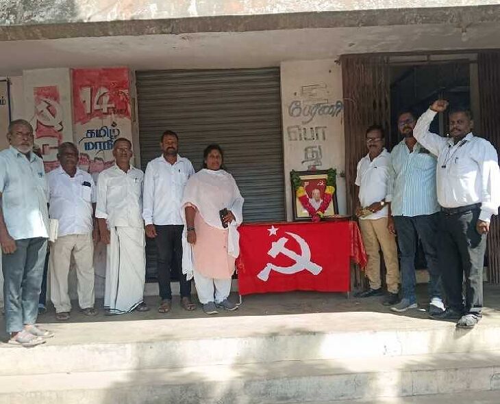 என். சங்கரய்யா 105-வது பிறந்தநாள் அனுசரிப்பு