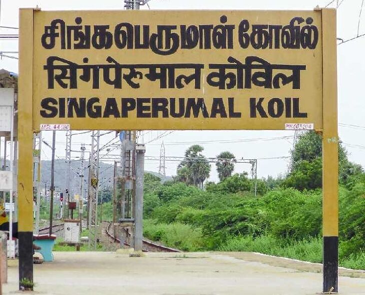 செங்கல்பட்டு விபத்து... 2 பேர் உயிரிழப்பு: போலீசார்  விசாரணை