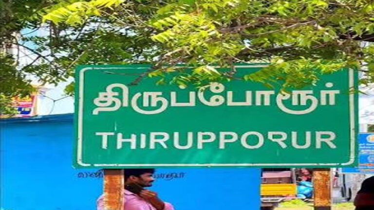 தையூரில் அரசு நில ஆக்கிரமிப்பு சர்ச்சை:  மக்கள் ஆர்ப்பாட்டம்