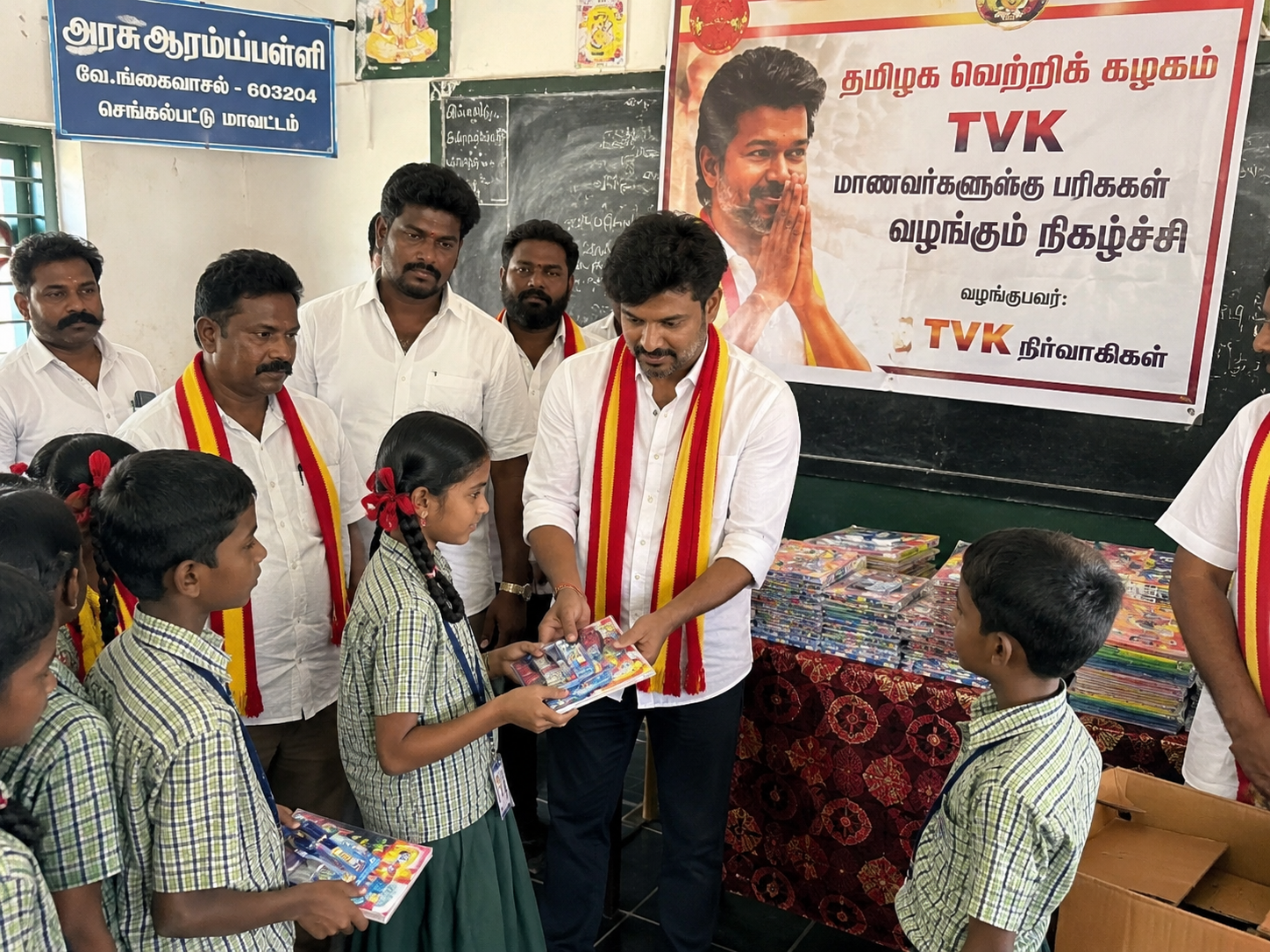 அரசு பள்ளியில் தவெக நிர்வாகிகள் பரிசு வழங்கியதாக புகார்