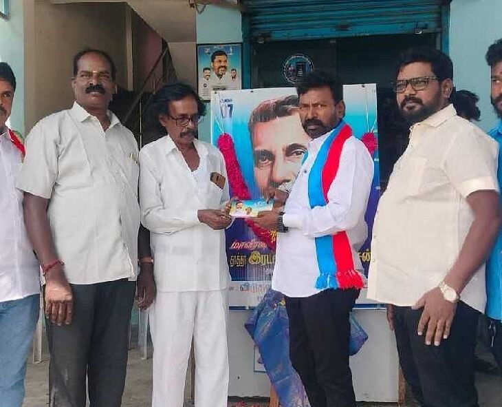 தமிழ் தேசிய மாநாட்டிற்கு விசிக நிர்வாகிகள் நிதி