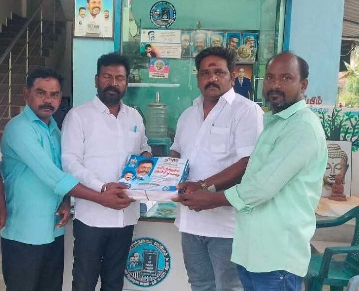 உளுந்தூர்பேட்டை மாநாட்டுக்கு விசிக தீவிர பிரச்சாரம் தொடக்கம்