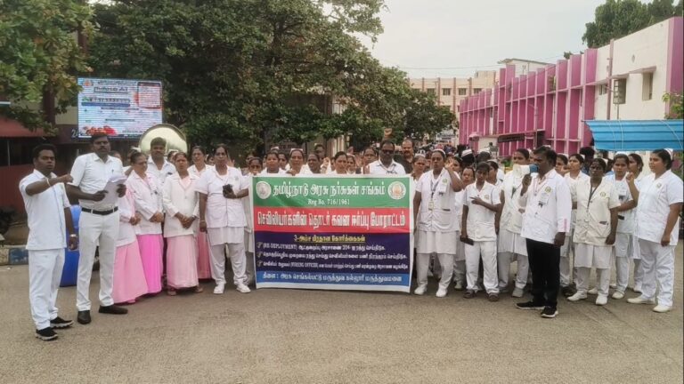"ஆட்குறைப்பு அரசாணை 204-ஐ ரத்து செய்க" - அரசு மருத்துவமனையில் செவிலியர்கள் திரள் போராட்டம்!