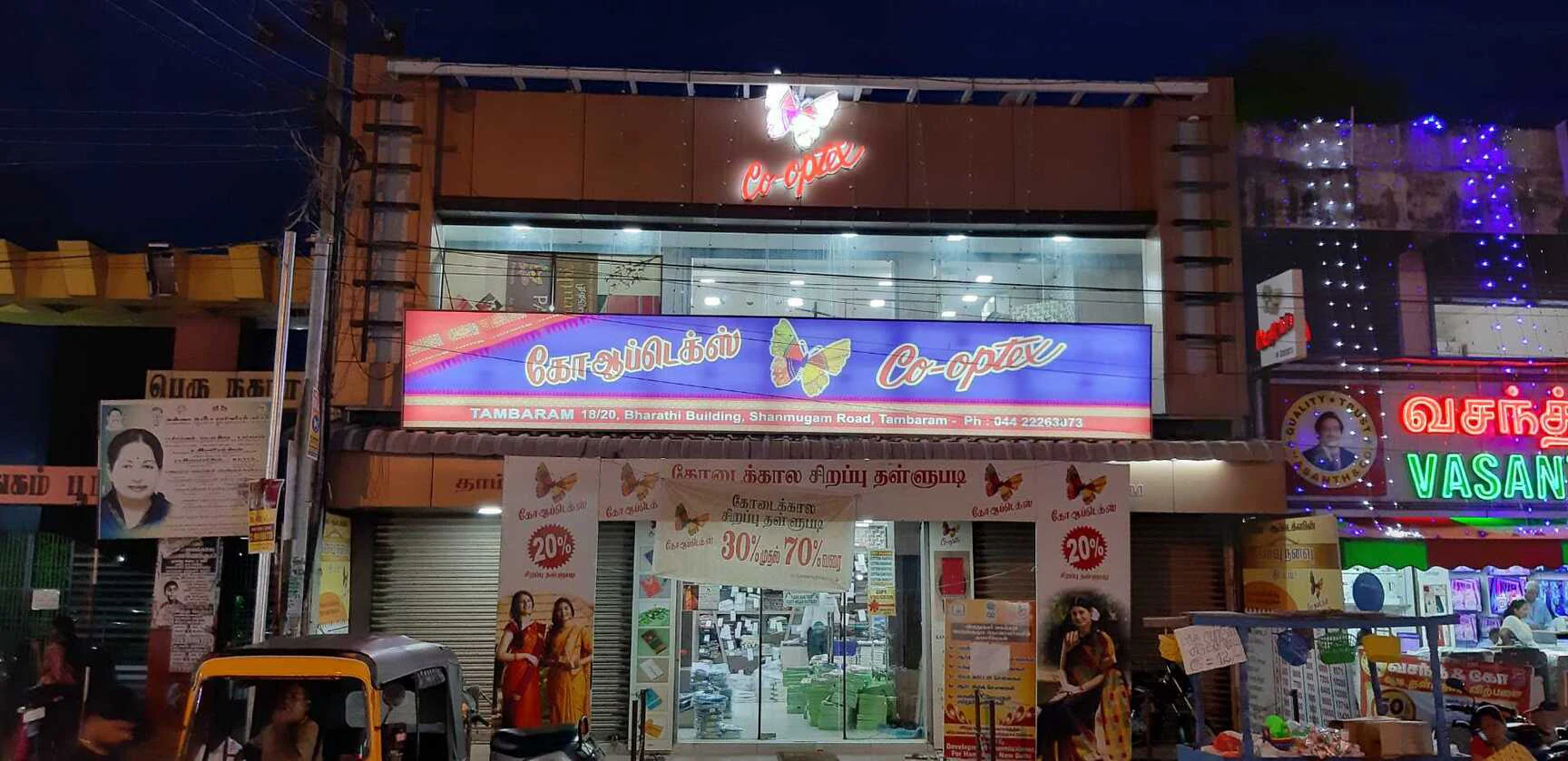 நஷ்டத்தில் இயங்கிய 10 கோ ஆப்டெக்ஸ் கடைகள் மட்டுமே மூடல்: அமைச்சர் விஜய் பாலாஜி விளக்கம்!