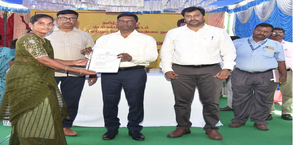 மனுநீதி நாள் முகாமில் பயனாளிகளுக்கு  நத்தம் நிலப் பட்டா