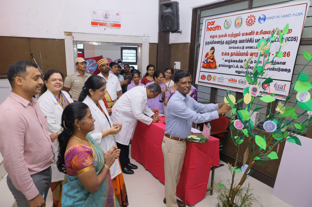 தாய்ப்பால் வாரவிழா... செங்கல்பட்டு செவிலியர்களுக்கு நினைவு பரிசு