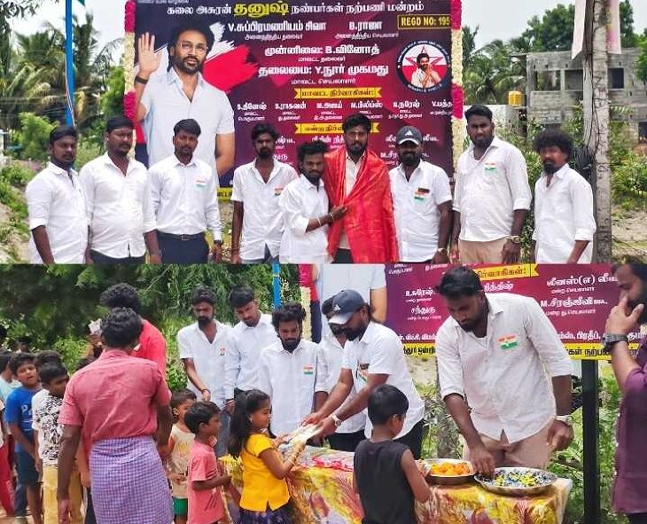 வேங்கடமங்கலத்தில் தனுஷ் நண்பர்கள் நற்பணி மன்றம் திறப்பு: