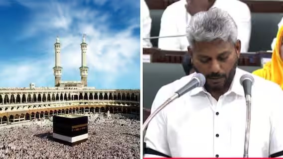 "முதல்முறை ஹஜ் பயணம் செல்வவோருக்கு குட் நியூஸ்" - மானியத்தை ரூ.35 ஆயிரமாக உயர்த்தியது தவெக அரசு!