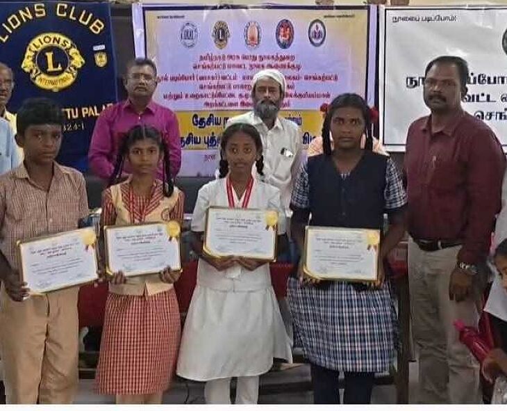 செங்கல்பட்டு: மாவட்ட மைய நூலகத்தில் தேசிய நூலகர் நாள் விழா
