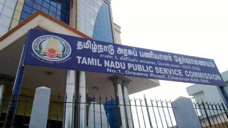TNPSC குரூப்-1 தேர்வில் காலிப்பணியிடங்கள் உயர்வு: தேர்வர்களுக்கு மகிழ்ச்சிச் செய்தி!