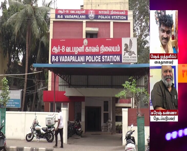 விருது வாங்கச் சென்ற நடிகையை வீடியோ எடுத்து மிரட்டல்