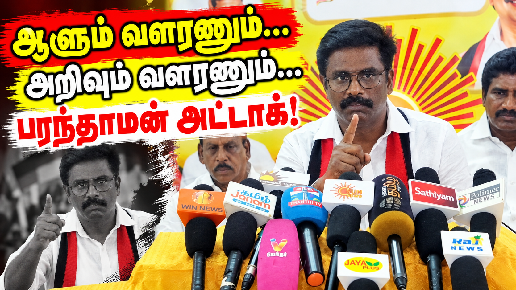 ஆளில்லாத கடைக்கு டீ ஆற்றுகிறார் ஆதவ் அர்ஜுனா – பரந்தாமன் கடும் கண்டனம்