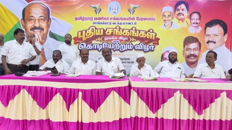 சேவை வரியைத் திரும்பப் பெறாவிட்டால் போராட்டம் - வணிகர் சங்கம் எச்சரிக்கை