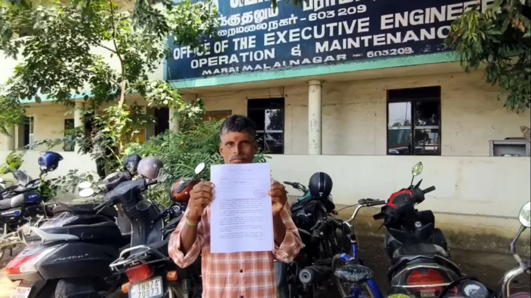 மின் இணைப்புக்கு ரூ.2 லட்சம் கேட்பதாக புகார் - 10 மாதங்களாக அலைக்கழிப்பு