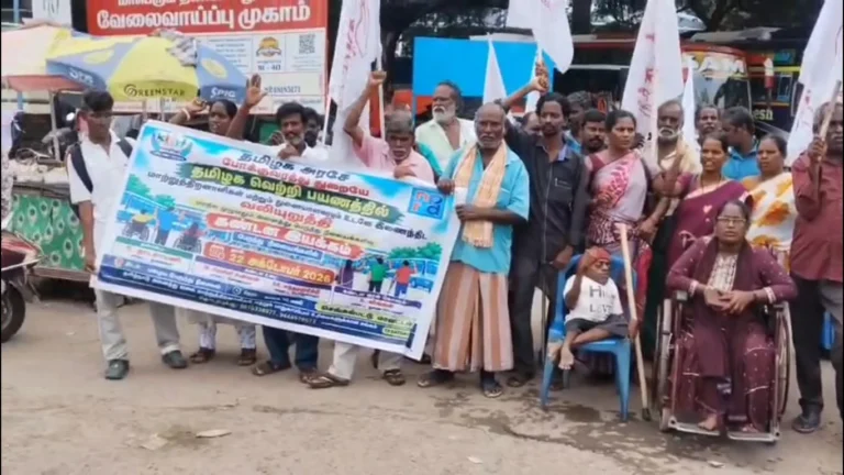 மாற்றுத்திறனாளிகளுக்கும் துணையாளருக்கும் இடமில்லையா? - செங்கல்பட்டில் கண்டன ஆர்ப்பாட்டம்!